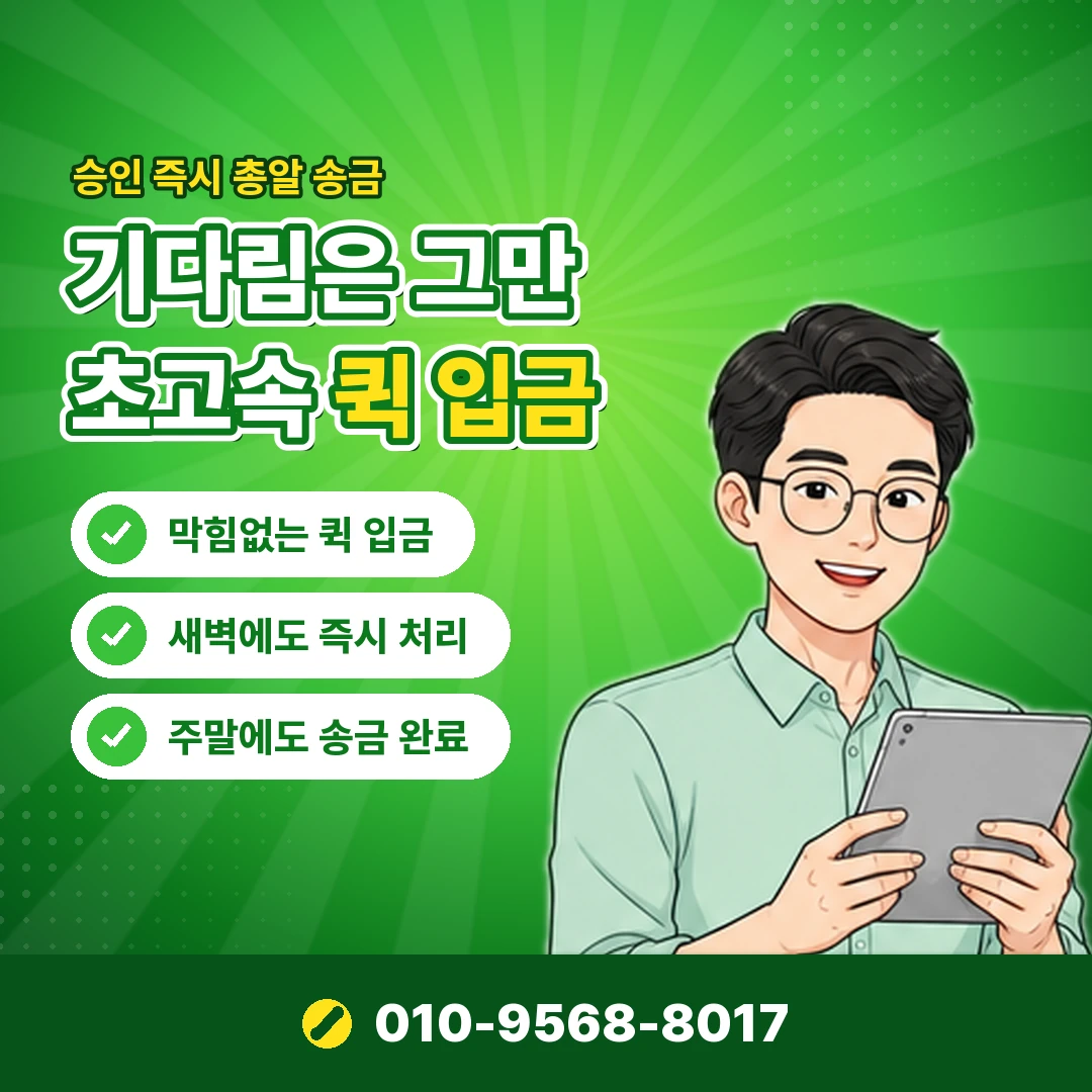 카드승인한도 해외 제한 오케이티켓