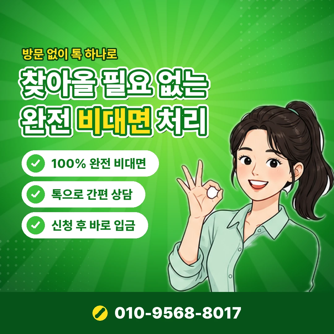 카드승인한도 온라인 제한 오케이티켓