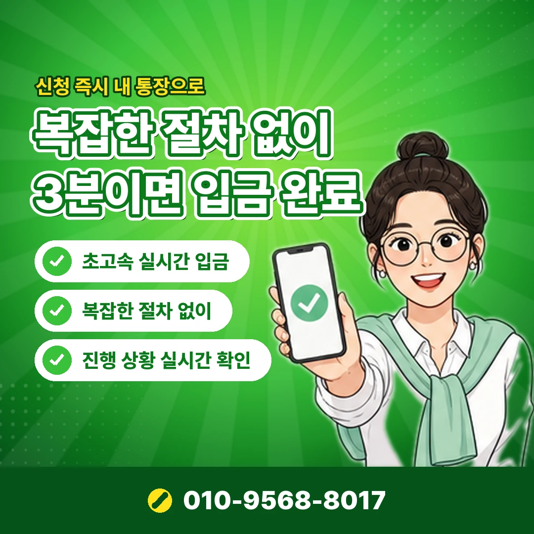 카드승인한도 문의 오케이티켓