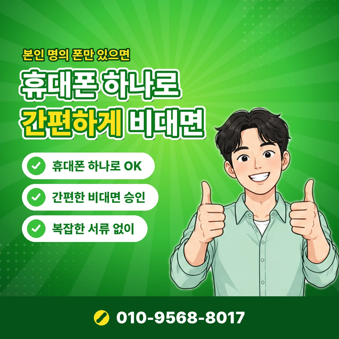 카드승인한도 변경 신청 오케이티켓