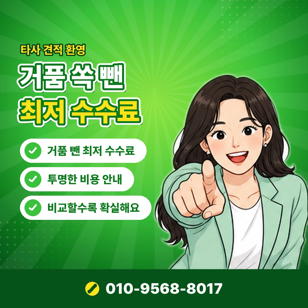 카드승인한도 고액 결제 확인 오케이티켓