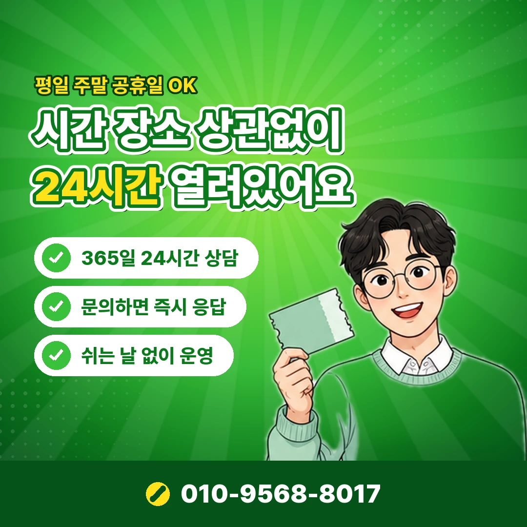 카드승인한도 하루 제한 오케이티켓