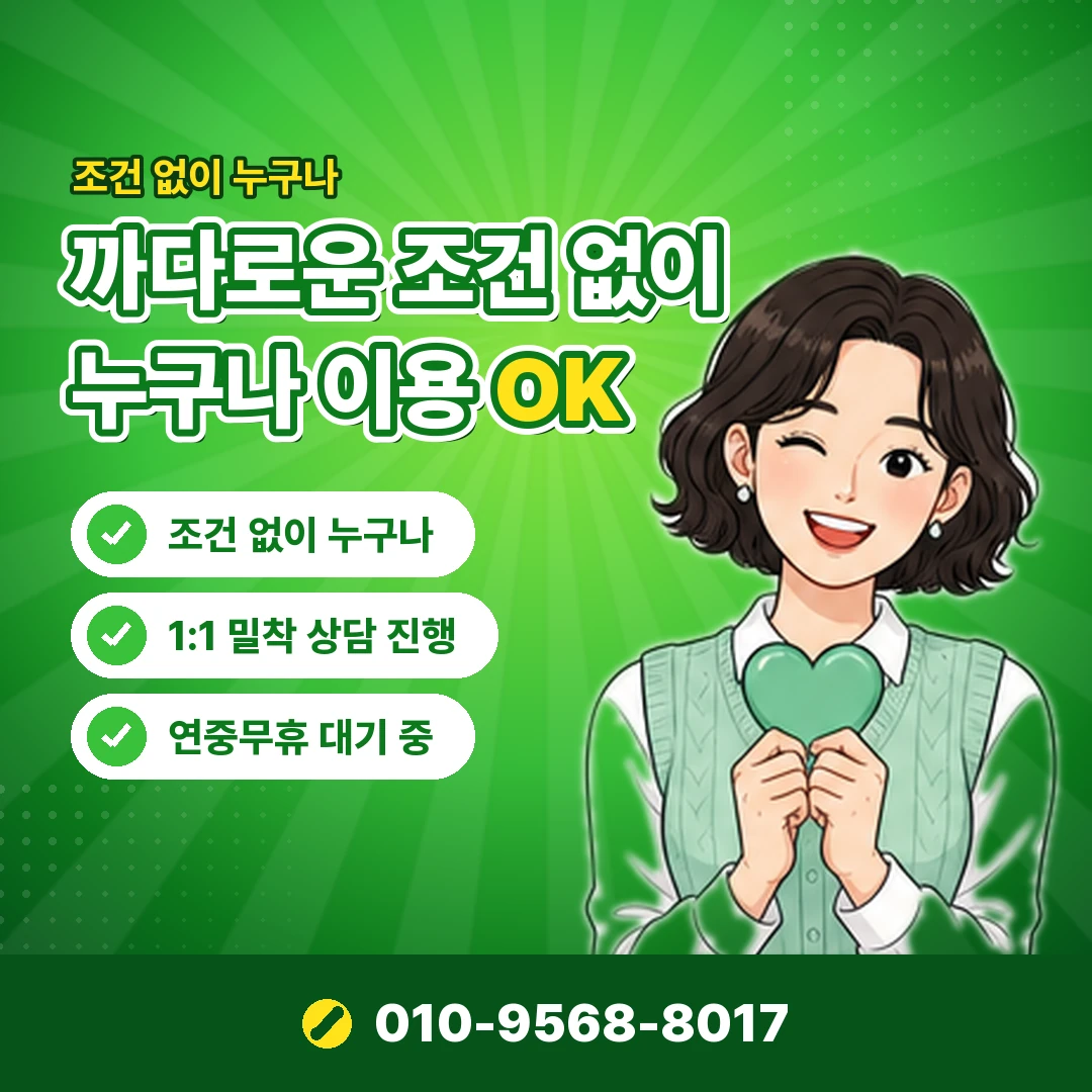 카드승인한도 승인 보류 오케이티켓
